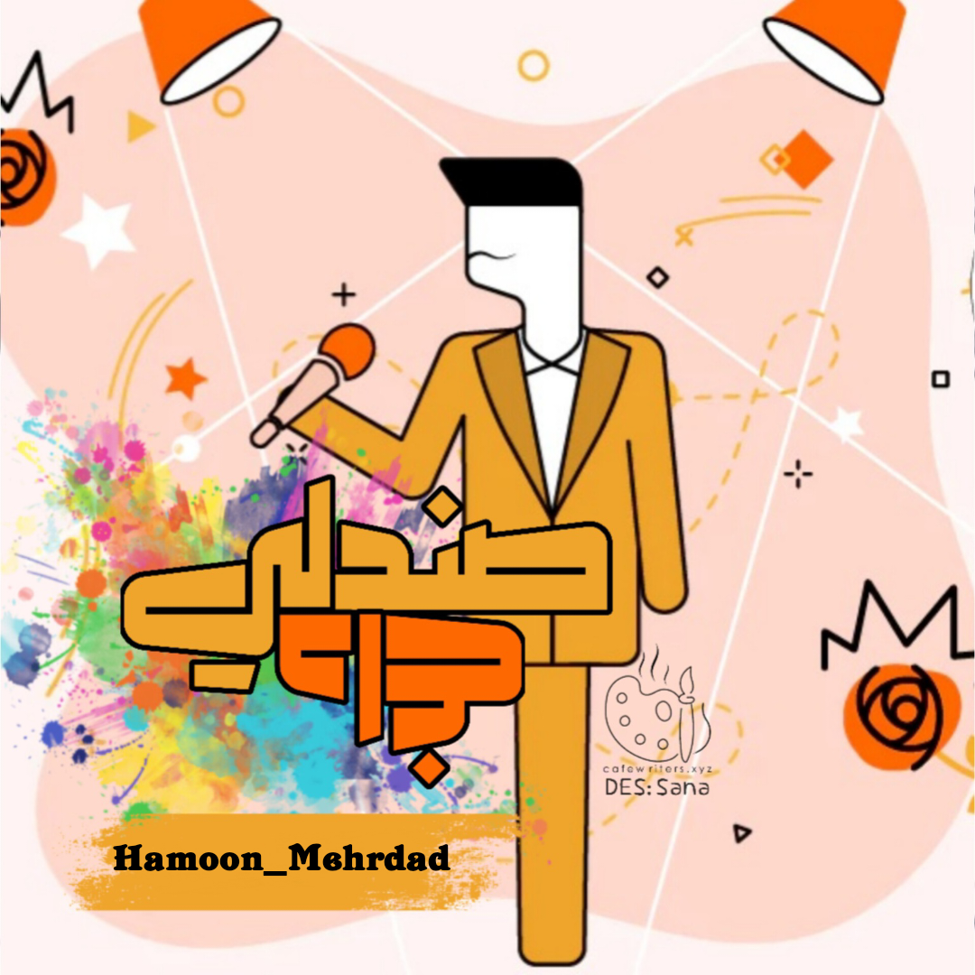 948e06_25Negar-1755804951845.png