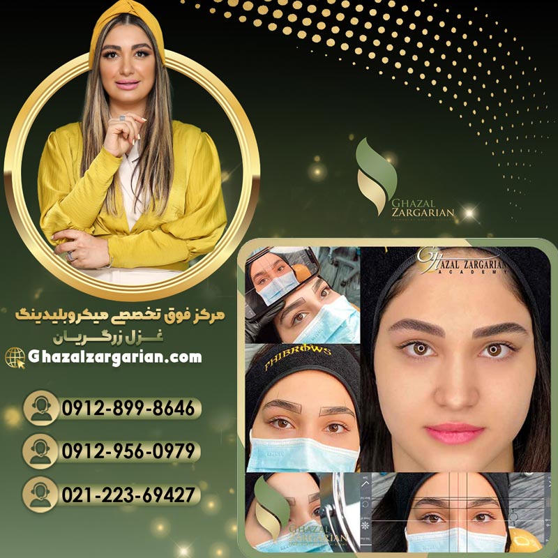 هاشور کرکی با بهترین کیفیت