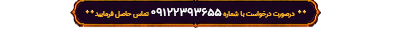 https://uploadkon.ir/upload</a></li>
                                    
                                        <li><a href='Announcement_Show.aspx?AID=283' class=