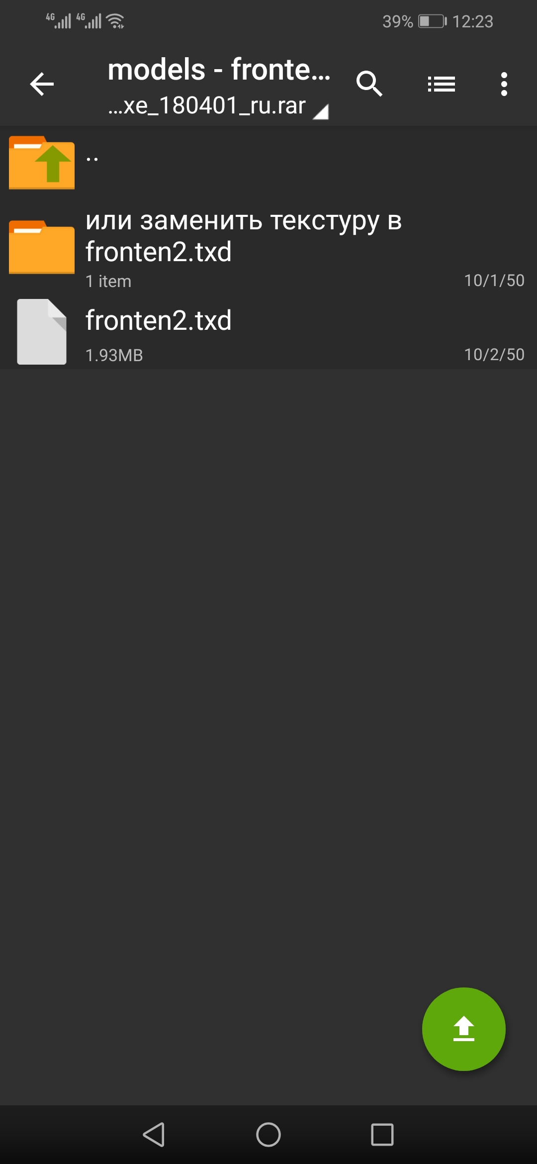 954227_25Screenshot-20250727-122313-ru-z