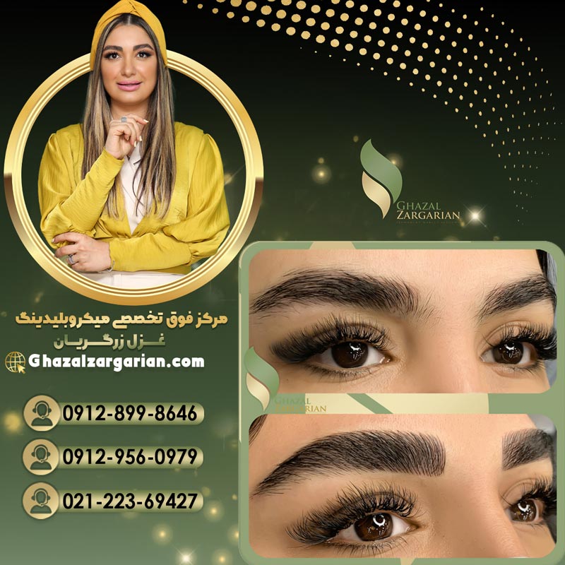 هاشور کرکی با ماندگاری بالا