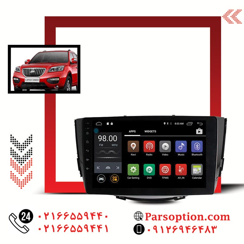 فروش مانیتور اندروید لیفان x60