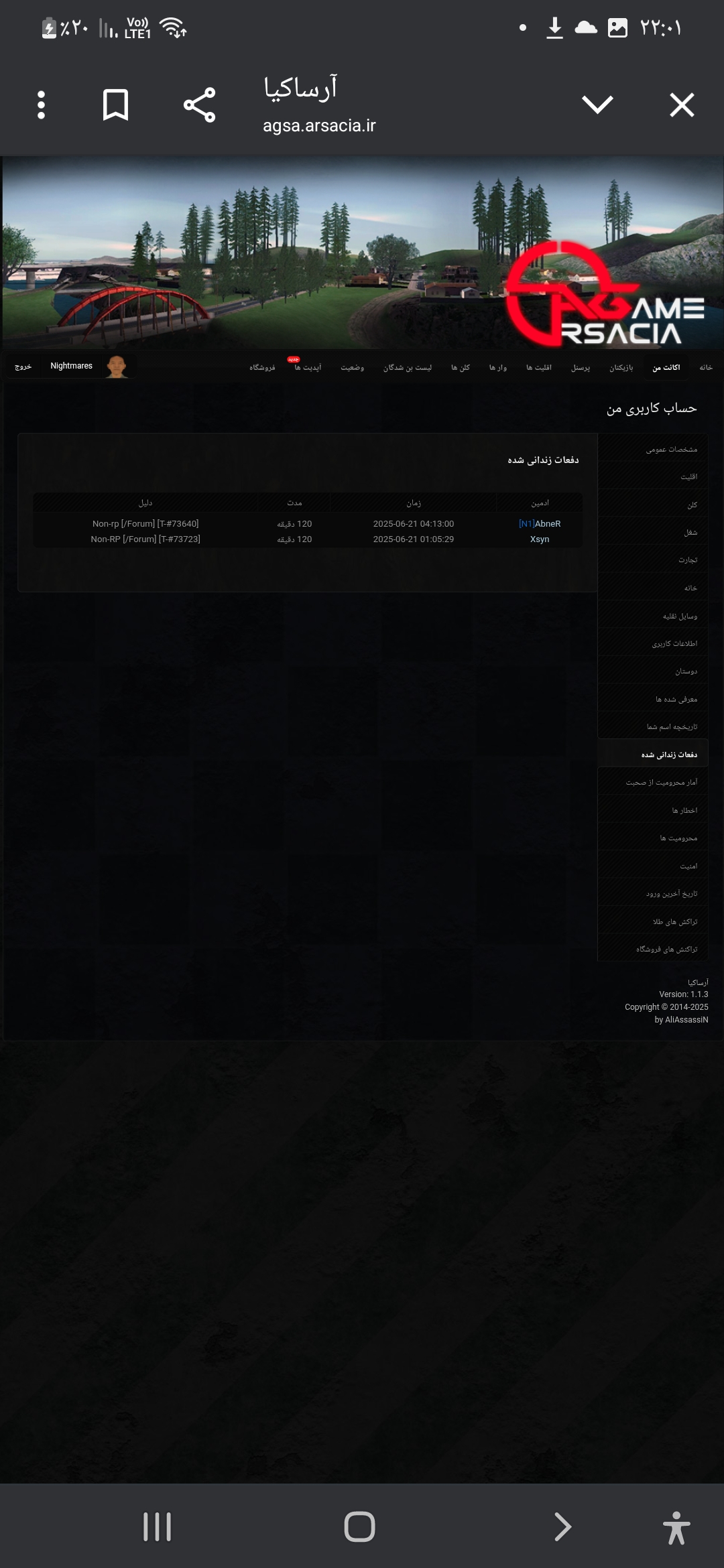 95c121_25Screenshot-۲۰۲۵۰۶۲۱-۲۲۰۱۰۹-Chro