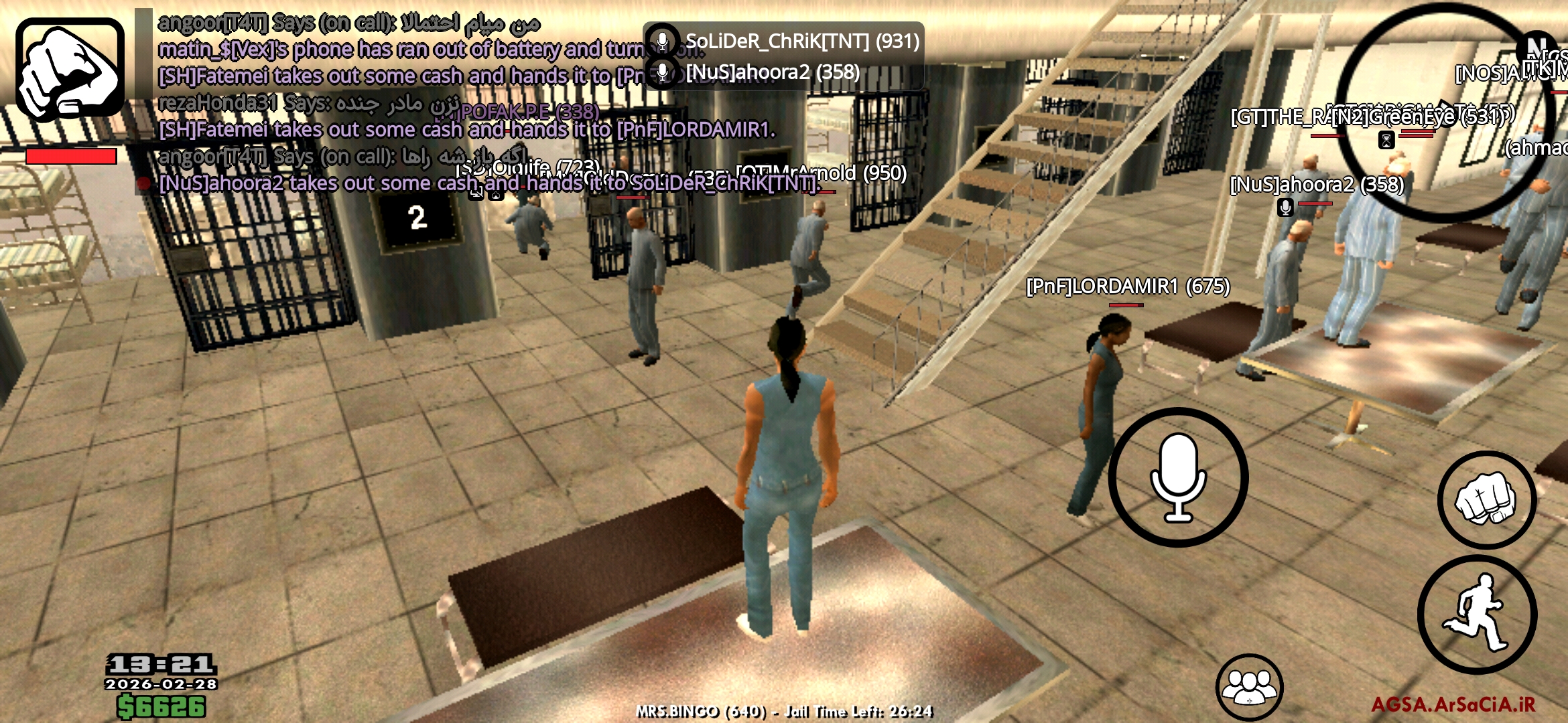 963128_26Screenshot-20260228-132119-AGSA