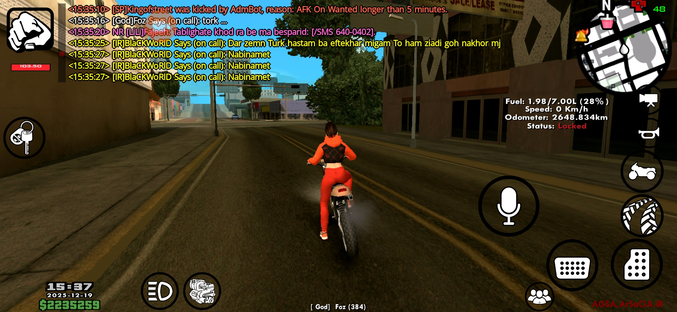 969119_25Screenshot-۲۰۲۵-۱۲-۱۹-۱۵-۳۷-۳۱-