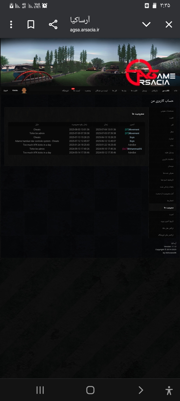 96a805_25Screenshot-%DB%B2%DB%B0%DB%B2%D