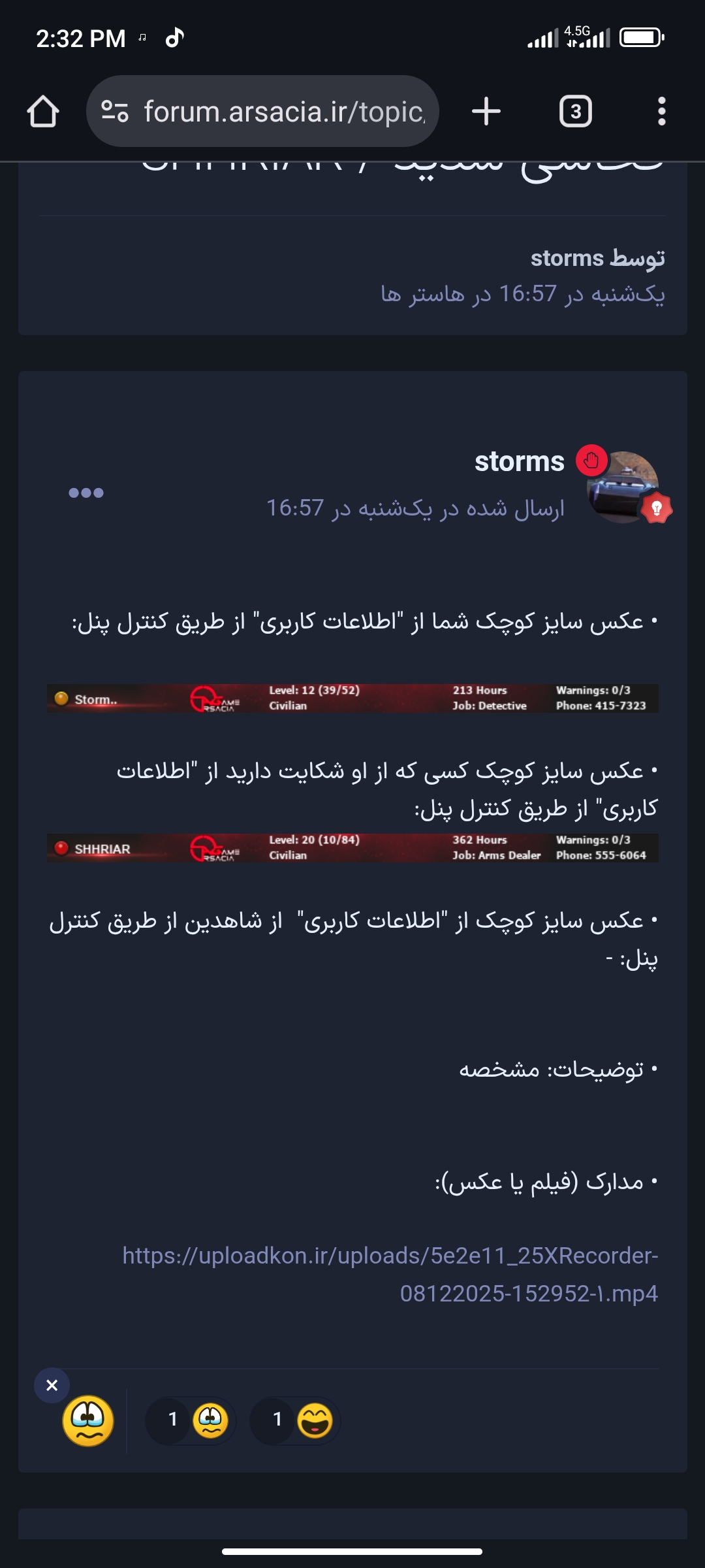 975616_25Screenshot-2025-12-16-14-32-47-