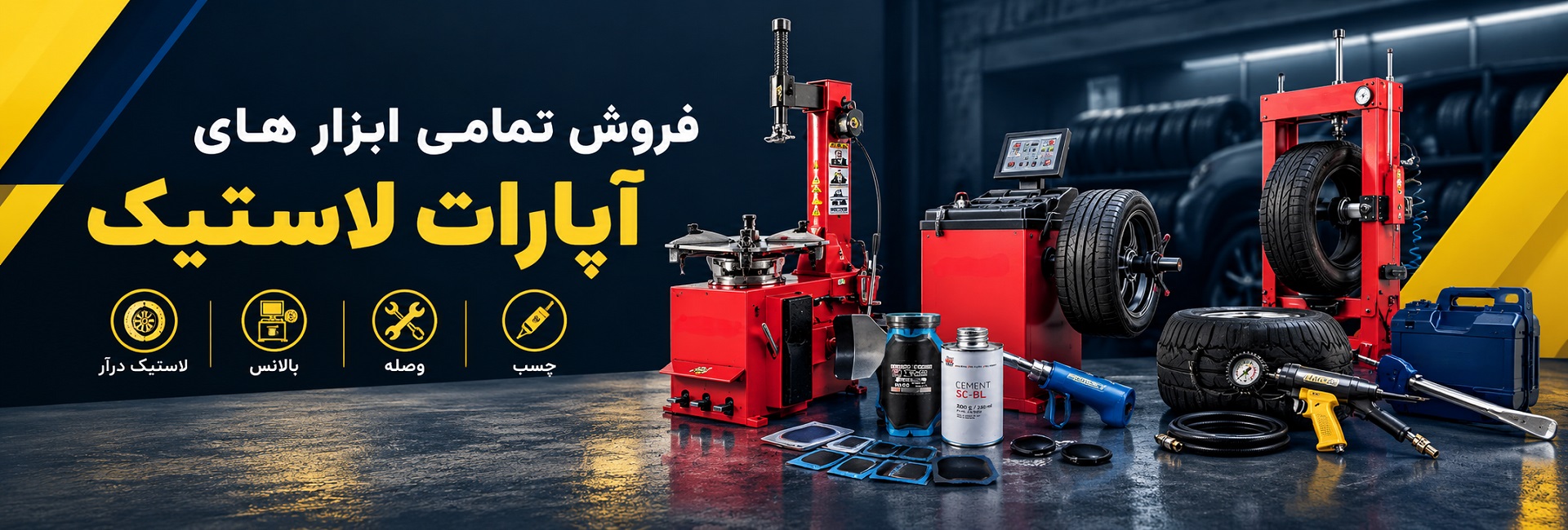 بنر ویژه سوم