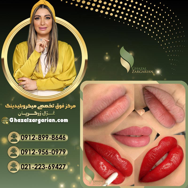 آموزش آرایش دائم با روش های عالی