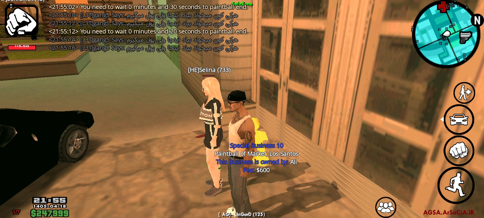 97df09_26Screenshot-۲۰۲۶۰۷۰۹-۲۱۵۵۱۸-AGSA