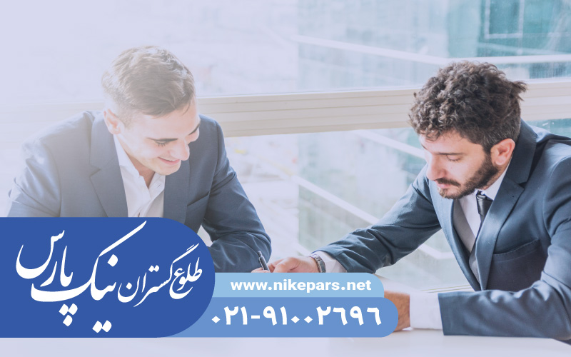 اخذ رتبه مشاور کشاورزی