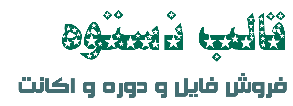 ویرا لرن