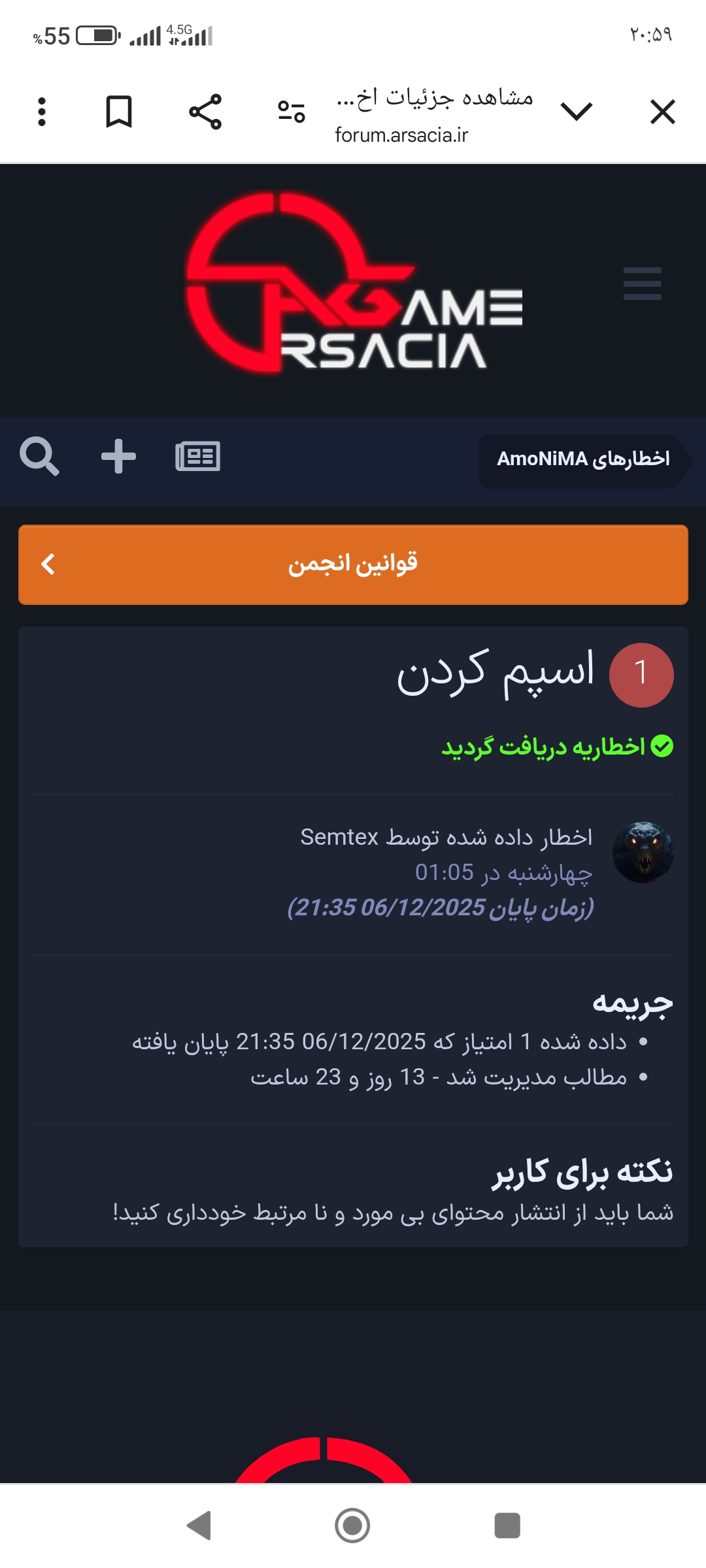 985716_25Screenshot-%DB%B2%DB%B0%DB%B2%D