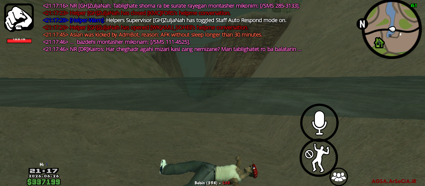 985a27_26Screenshot-20260626-211750.png