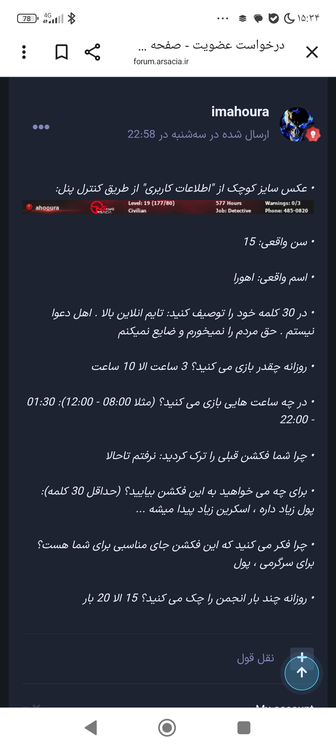 986405_25Screenshot-%DB%B2%DB%B0%DB%B2%D