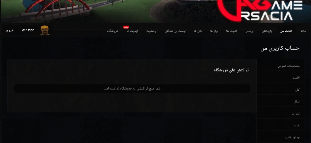 989815_26Screenshot-20260815-211700-Chro