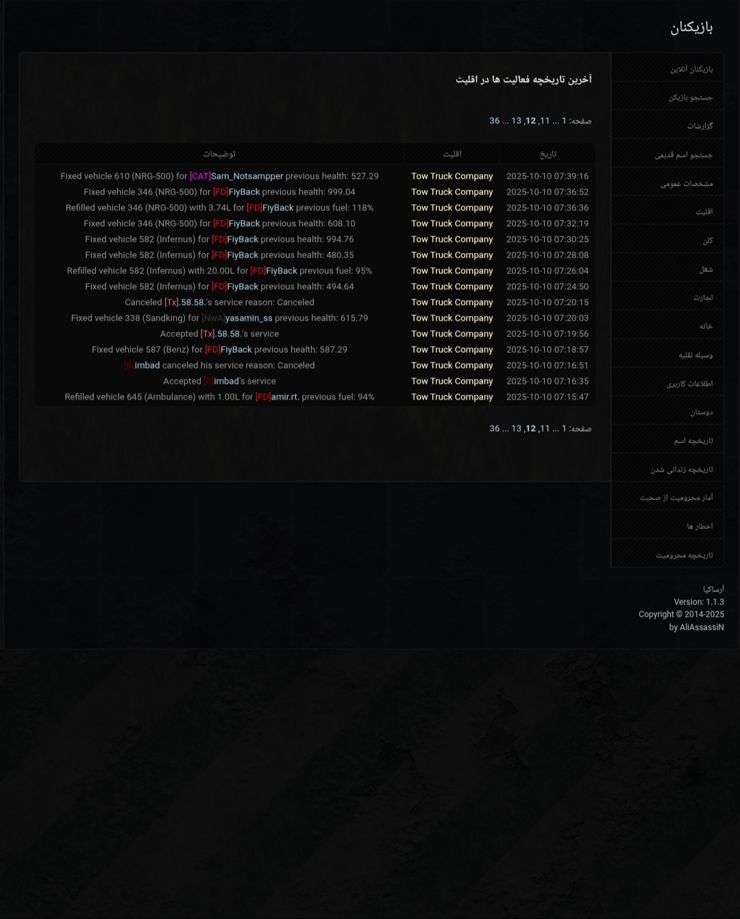 98f111_25%DB%B2%DB%B0%DB%B2%DB%B5%DB%B1%