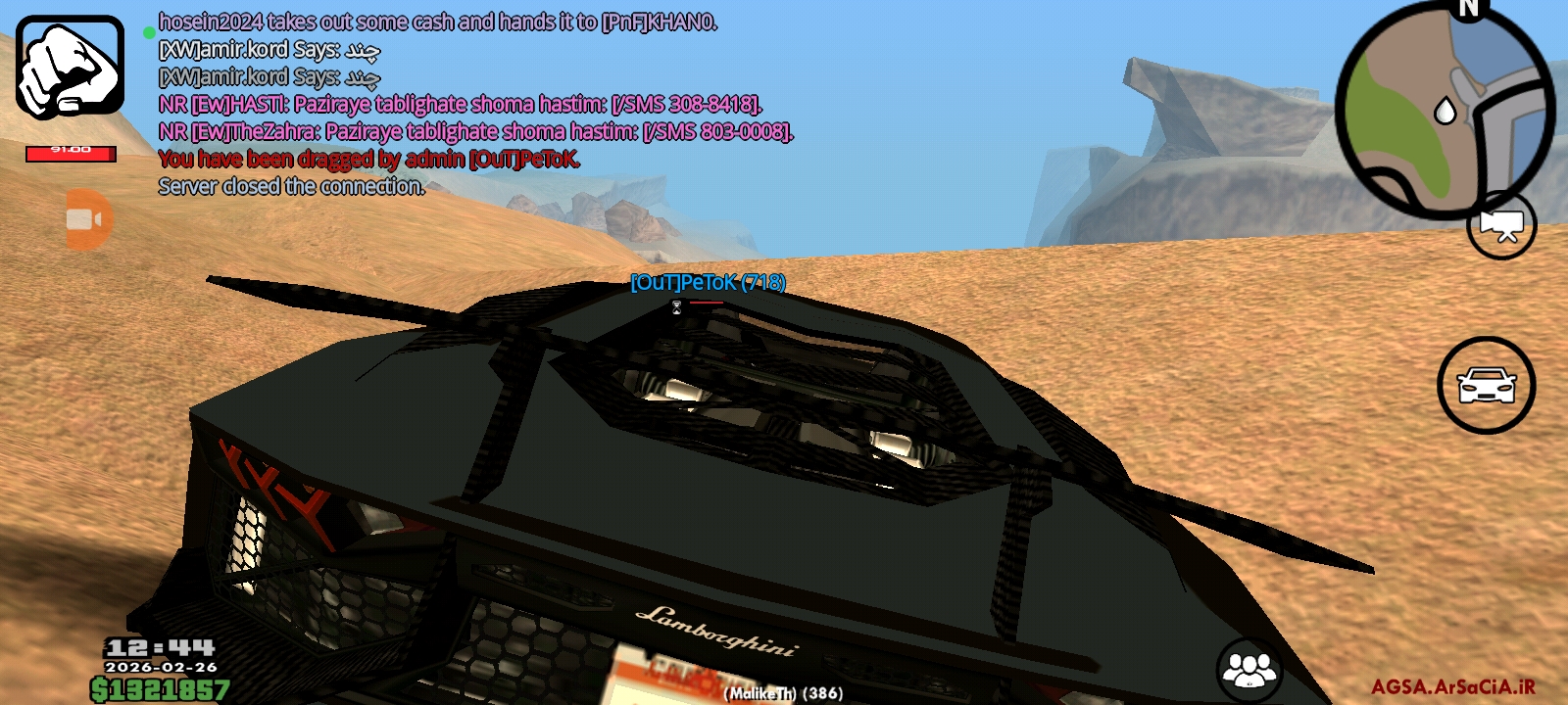 99cd26_26Screenshot-۲۰۲۶-۰۲-۲۶-۱۲-۴۴-۴۶-