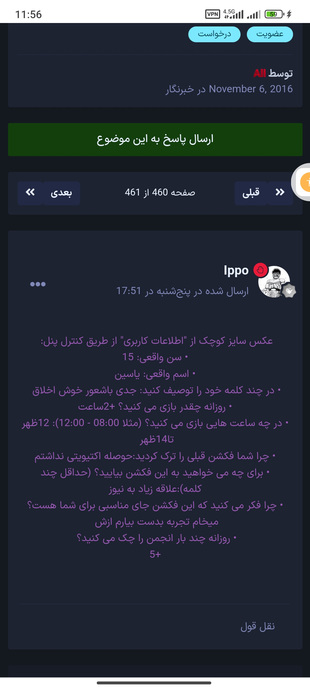 9a1114_25Screenshot-2025-06-14-11-56-16-