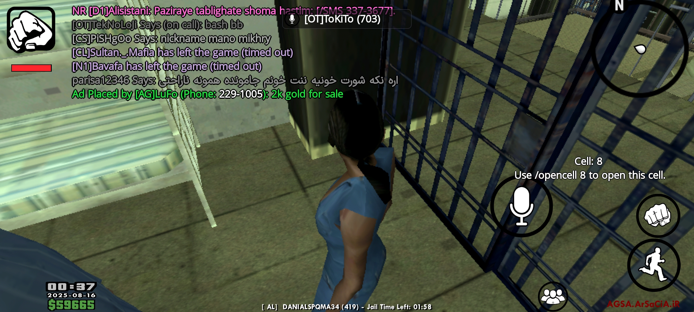 9a4e26_25Screenshot-%DB%B2%DB%B0%DB%B2%D