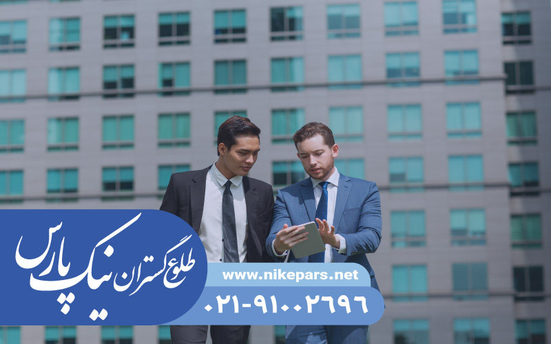 اخذ رتبه مشاور ترافیک و حمل و نقل