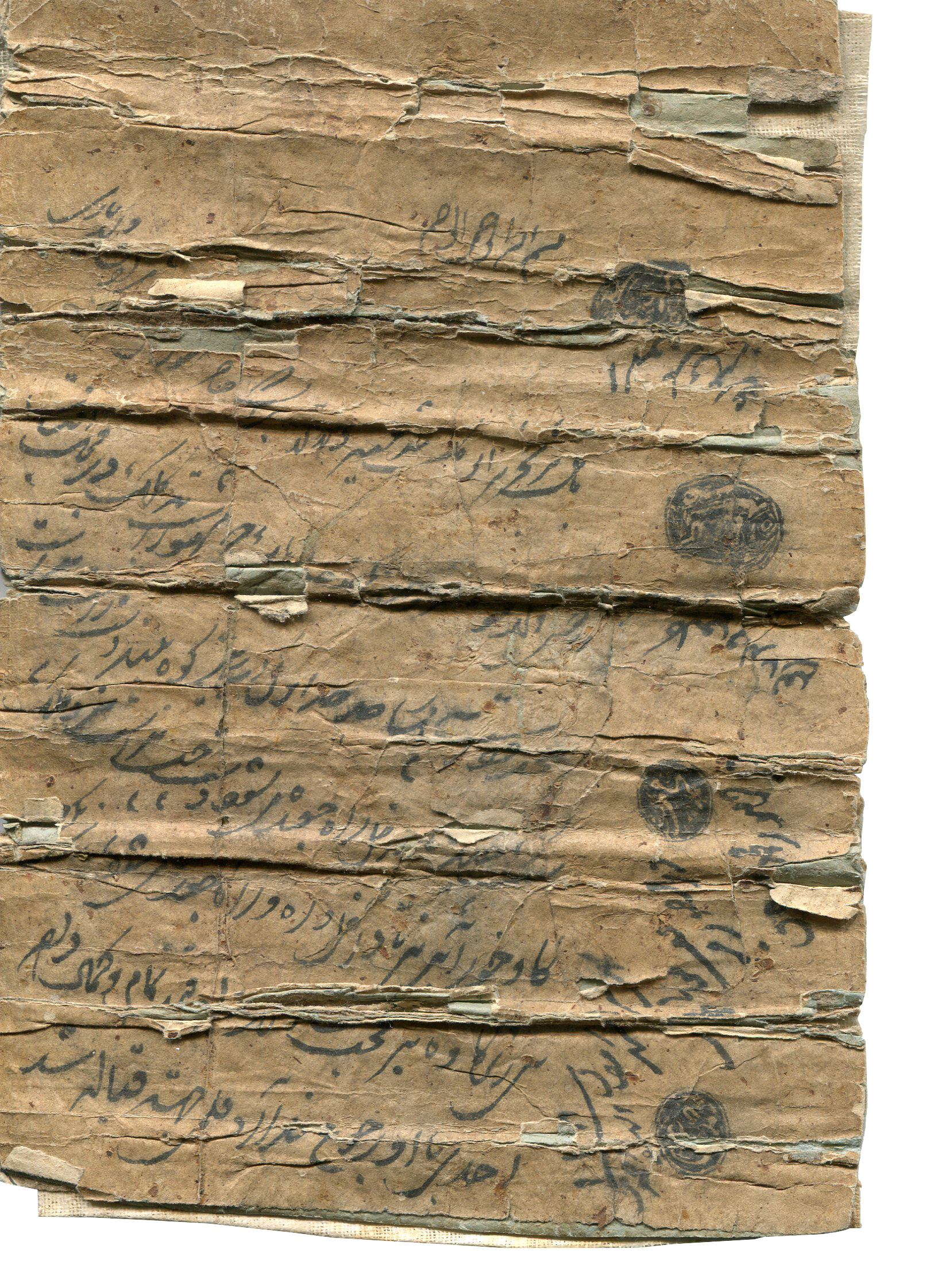 سند قدیمی و عتیقه دیاکو سایت ایلام