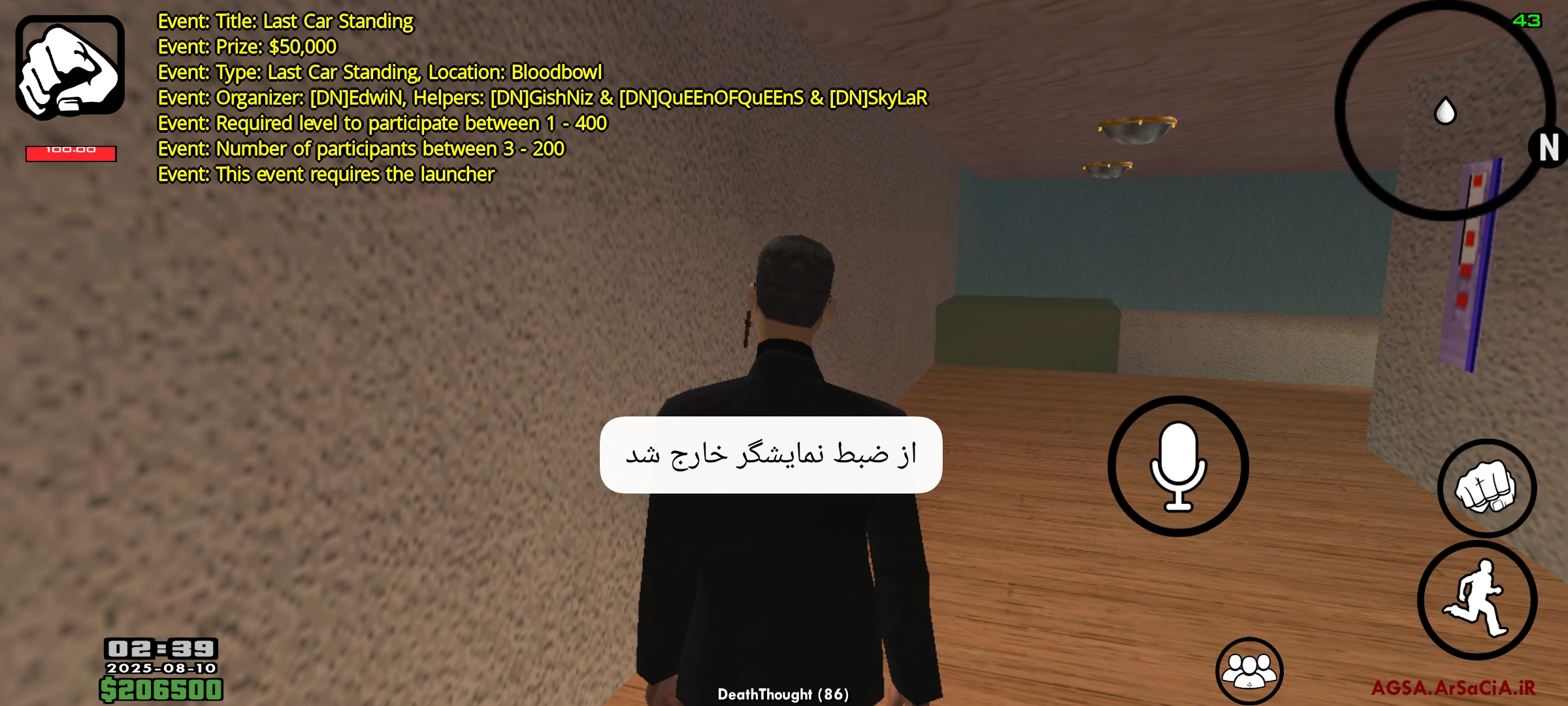 9b0210_25Screenshot-%DB%B2%DB%B0%DB%B2%D
