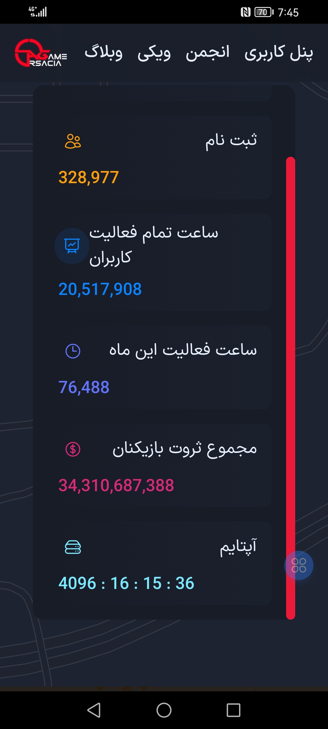 9b5520_25Screenshot-20250420-194537-com-