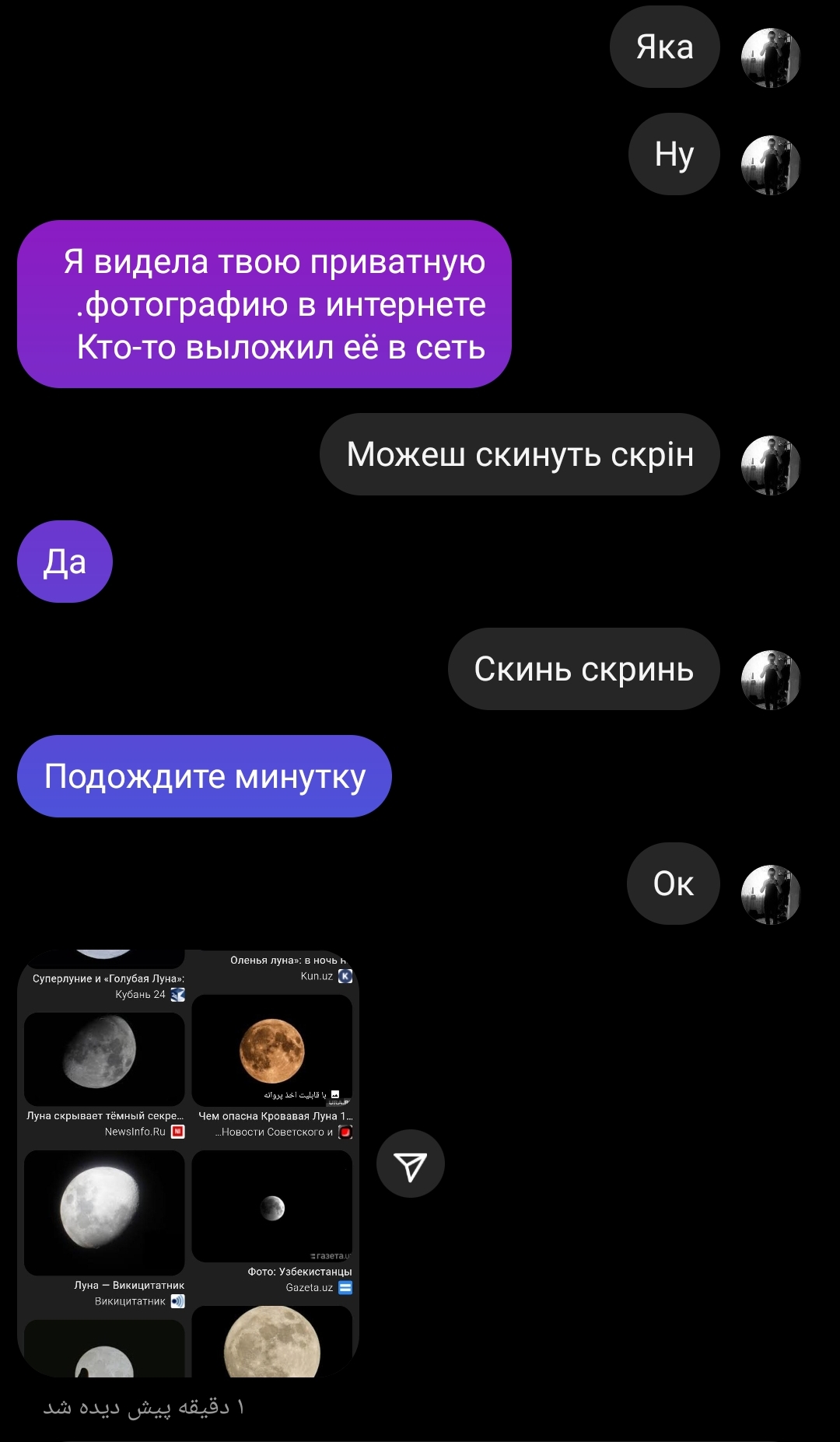 میتونید مشابه این حرکت رو با دلبرتون بزنید! 1