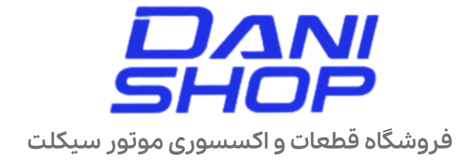 دنی موتو
