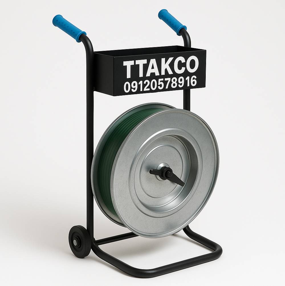 رول باز کن تسمه پلاستیکی | رول باز کن تسمه تی تاک | دستگاه رول باز کن تسمه چرخدار | تسمه باز کن | دستگاه رول باز کن تسمه پپ | دستگاه رول باز کن تسمه پت | رول باز کن تسمه