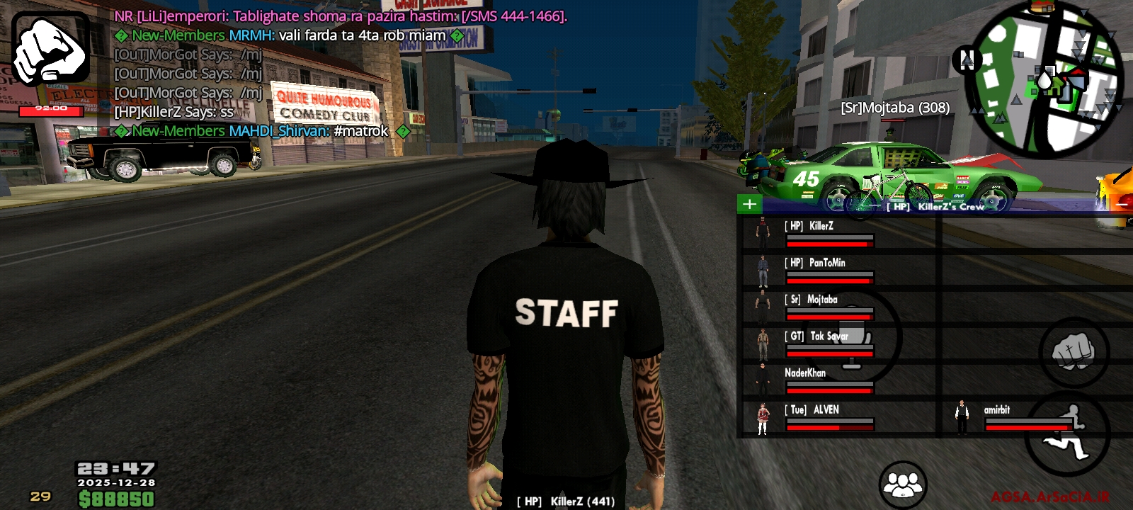 9c4a28_25Screenshot-۲۰۲۵۱۲۲۸-۲۳۴۷۳۶-AGSA