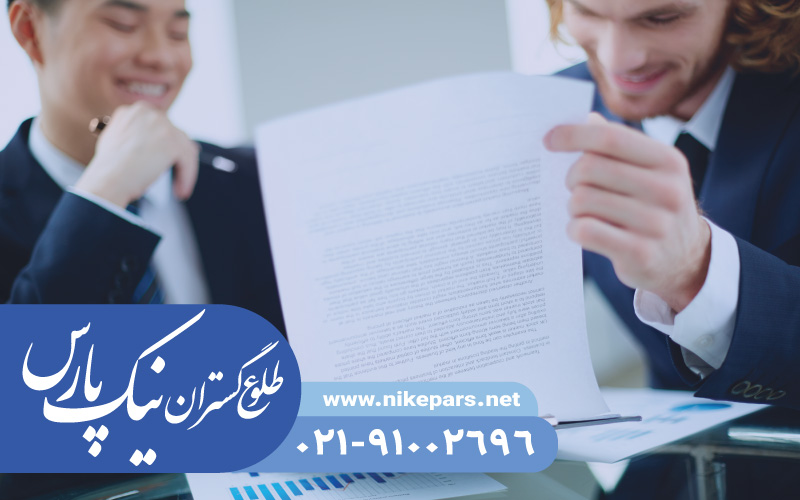 اخذ رتبه