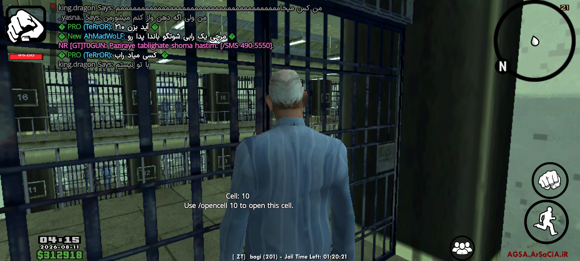 9d5c11_26Screenshot-%DB%B2%DB%B0%DB%B2%D