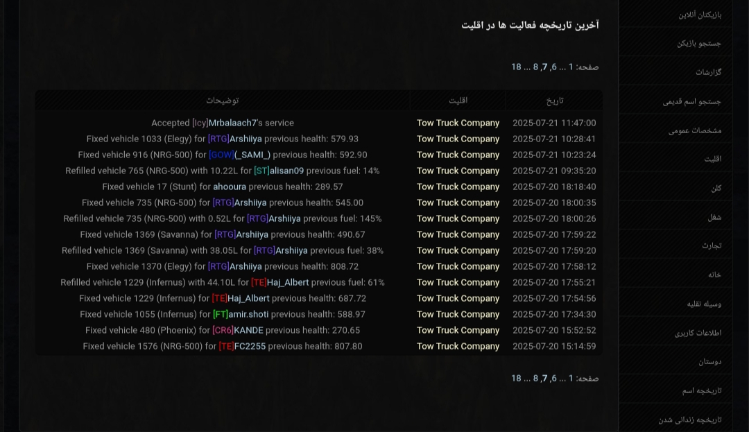 9d8225_25%DB%B2%DB%B0%DB%B2%DB%B5%DB%B0%