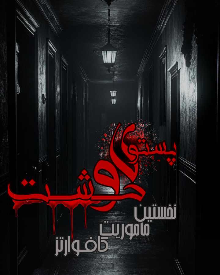 9d8804_25Negar-1748962895218.png