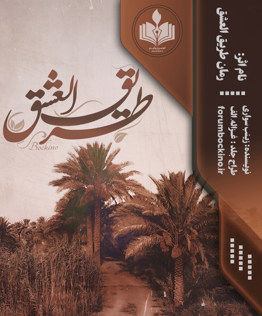 9d8c12_25Negar-1754997727547.jpg
