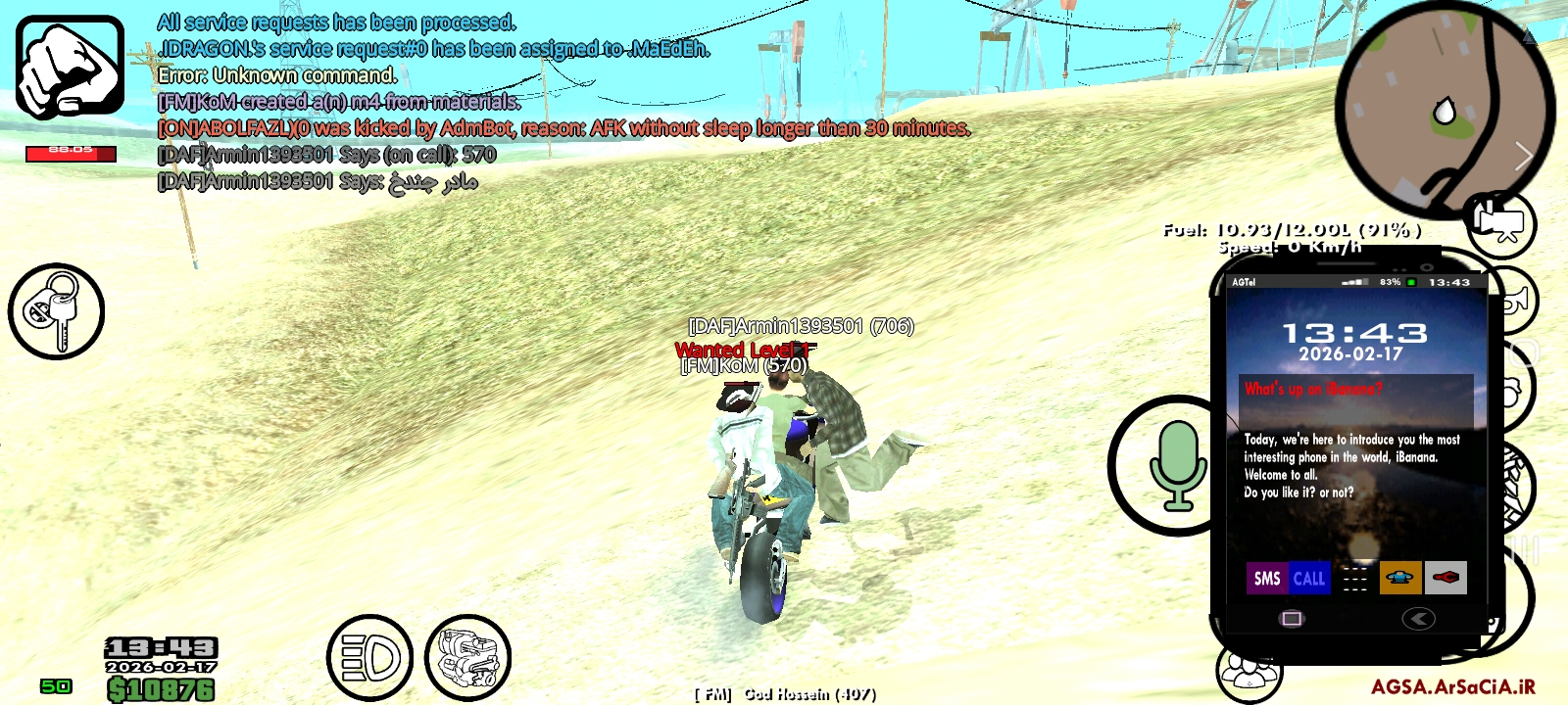 9e6517_26Screenshot-۲۰۲۶۰۲۱۷-۱۳۴۳۳۲-AGSA