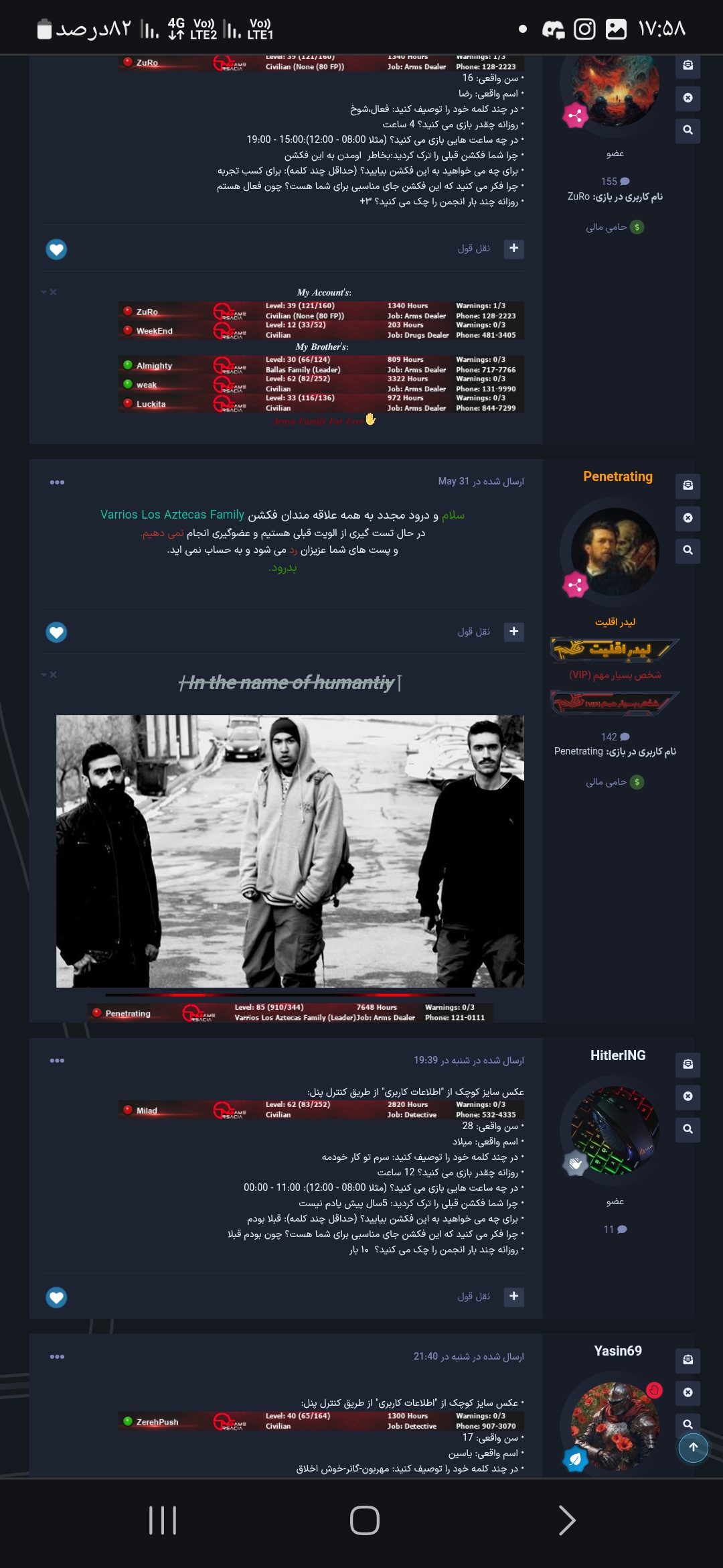 9e7c06_25Screenshot-۲۰۲۵۰۶۰۶-۱۷۵۸۰۵-Chro