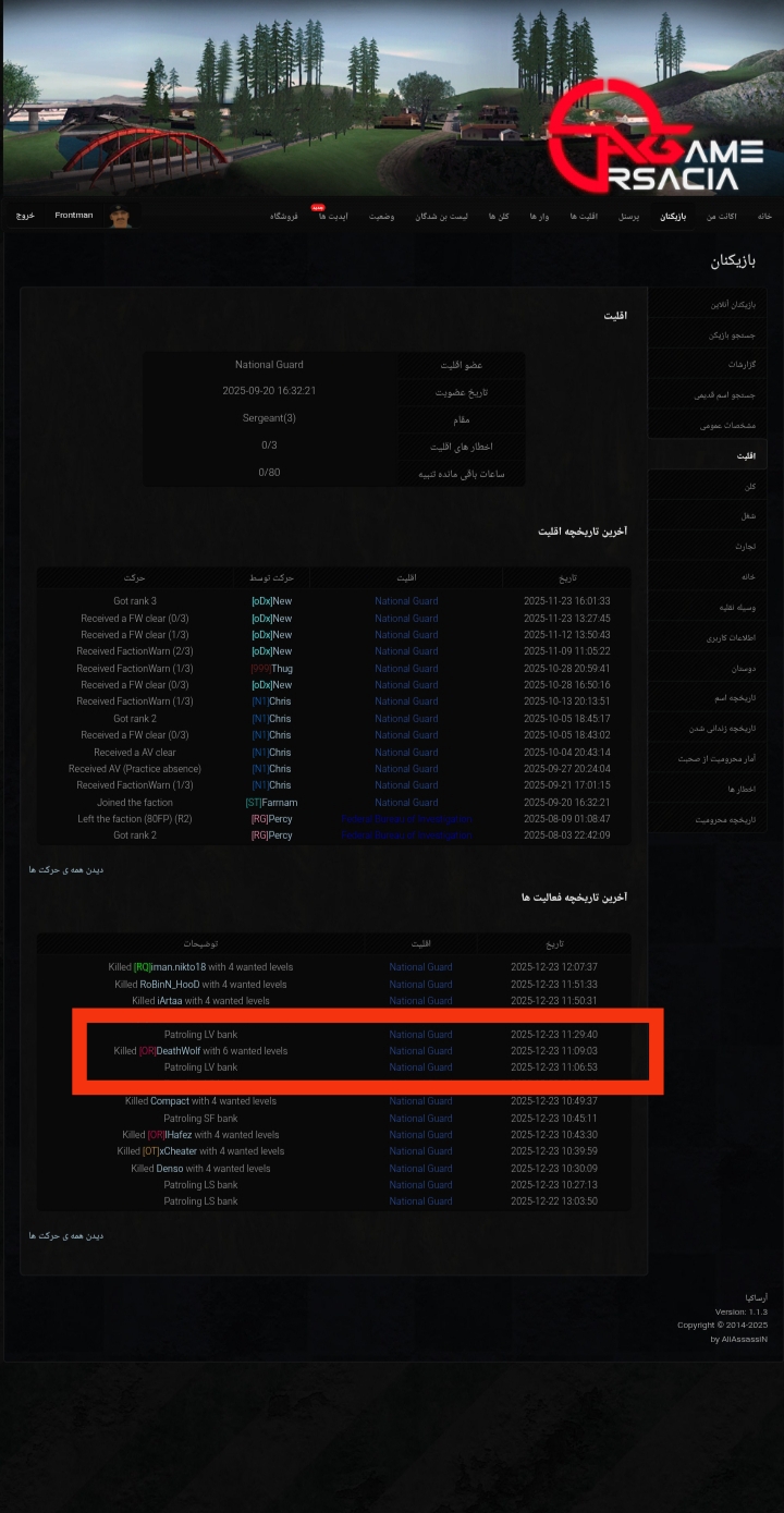 9ec523_25IMG-%DB%B2%DB%B0%DB%B2%DB%B5%DB