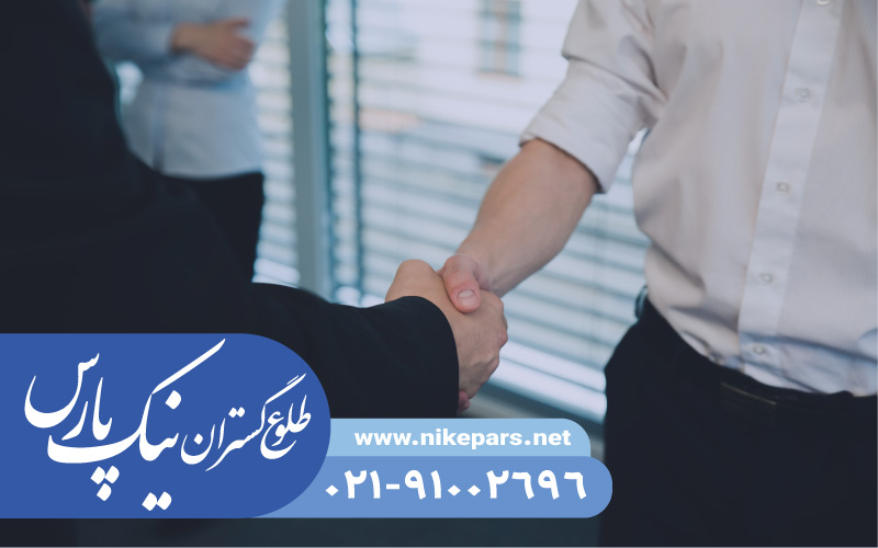 دریافت رتبه پیمانکار