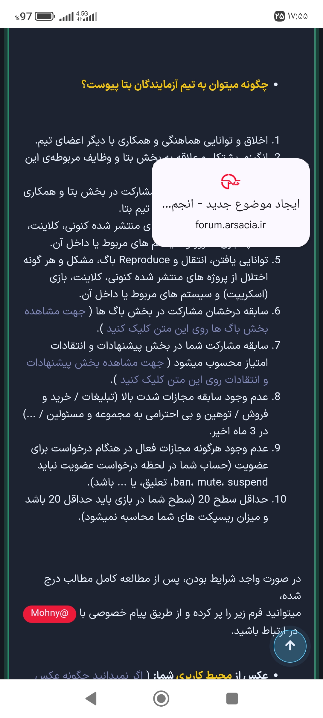 9f0117_25Screenshot-%DB%B2%DB%B0%DB%B2%D