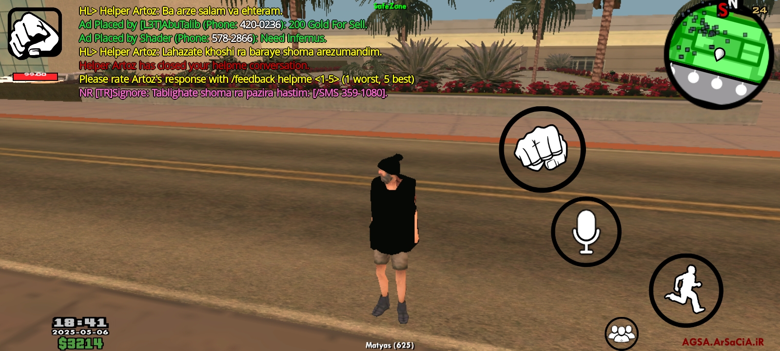 9f1606_25Screenshot-۲۰۲۵-۰۵-۰۶-۱۸-۴۱-۴۵-