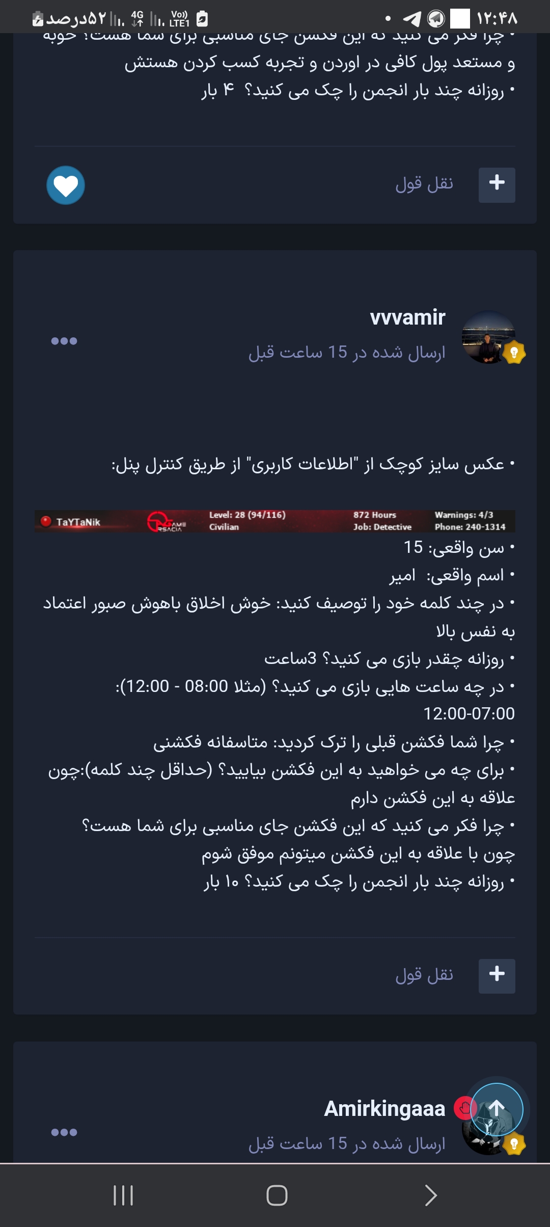 9f7110_25Screenshot-%DB%B2%DB%B0%DB%B2%D