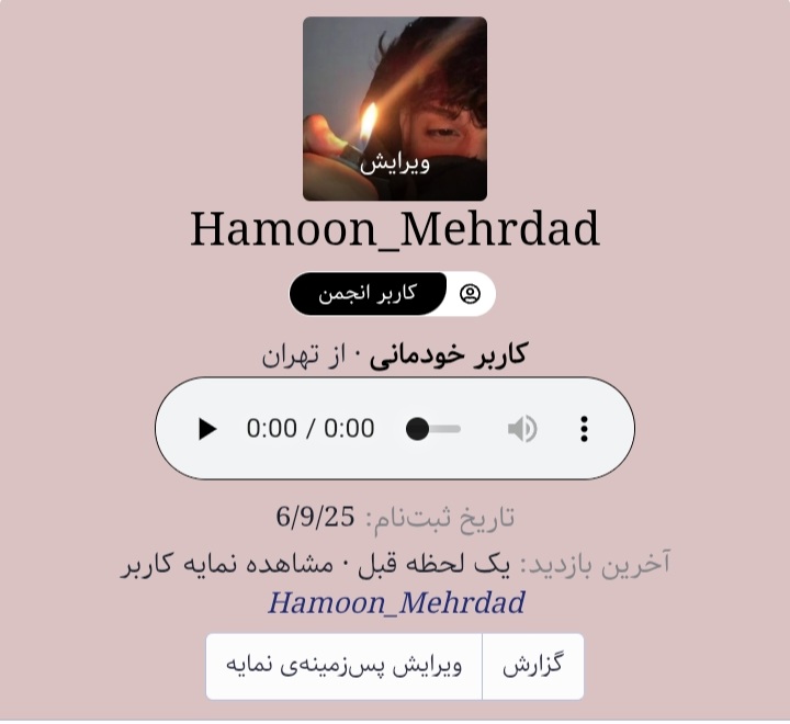 9faf13_26Screenshot-۲۰۲۶۰۲۱۲-۲۳۴۶۱۵-Chrome.jpg
