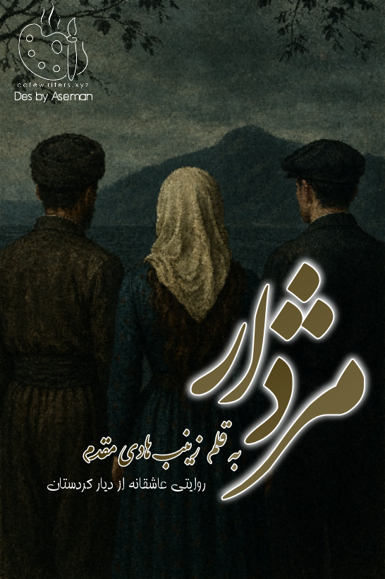 a05e12_25f16b11-25Negar-1749639940538.png