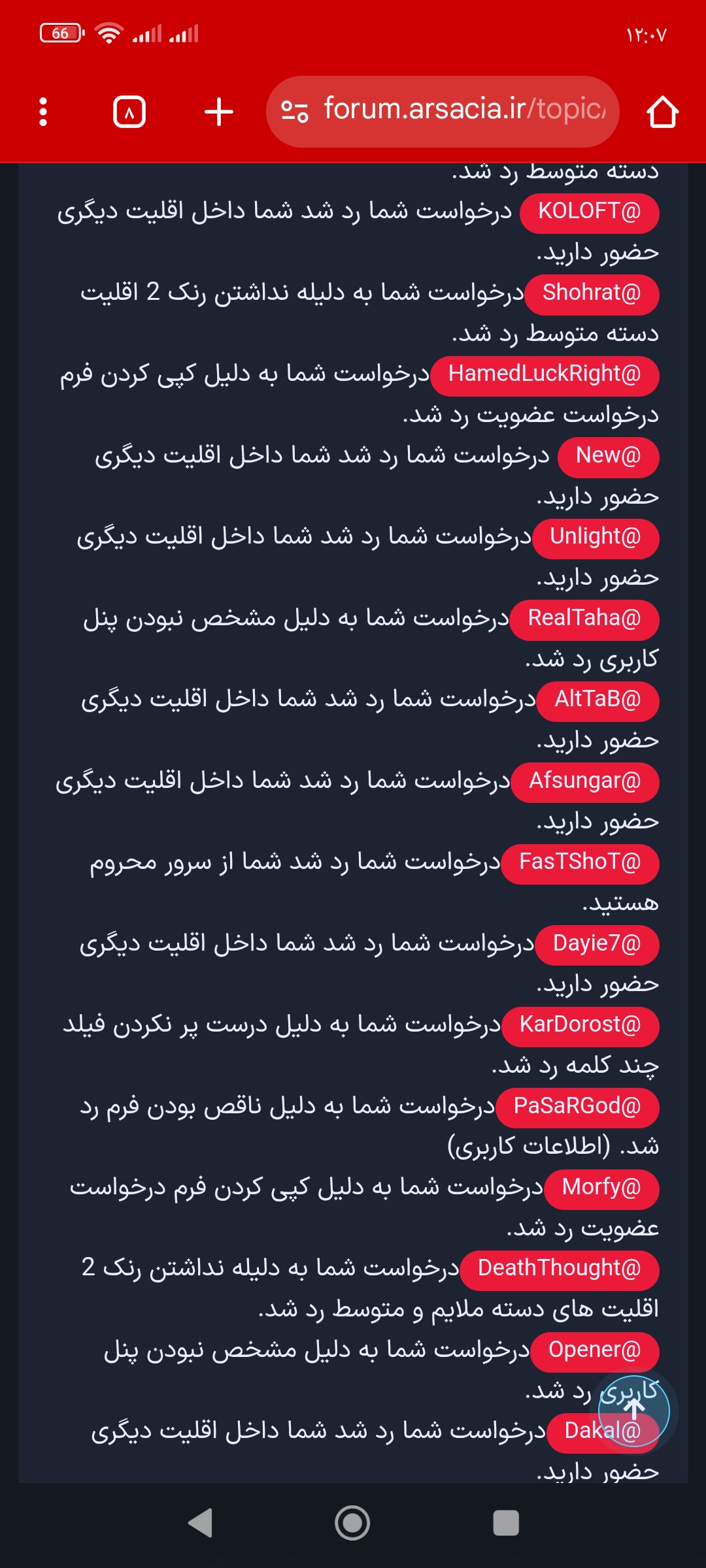 a06309_25Screenshot-%DB%B2%DB%B0%DB%B2%D