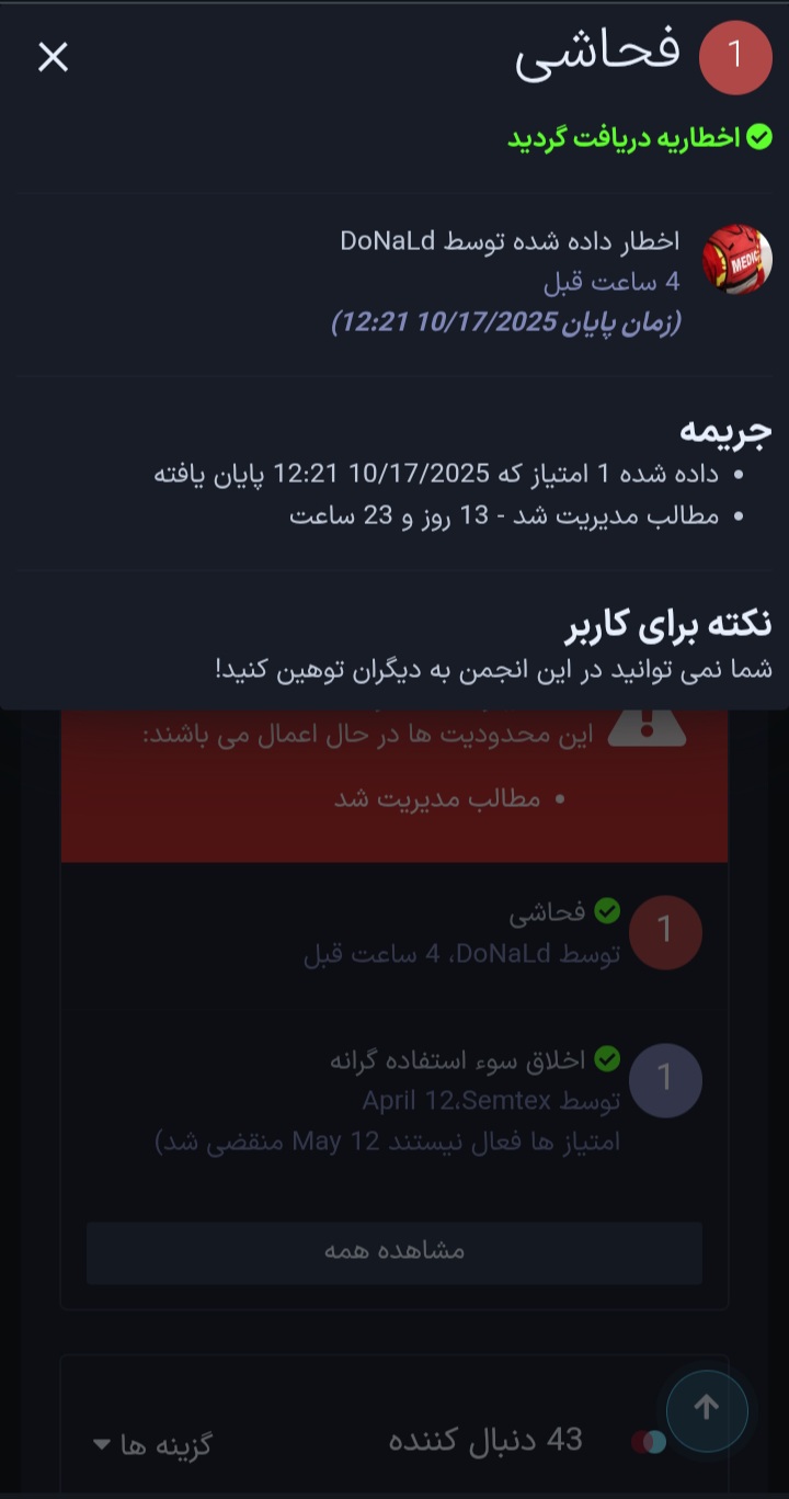 a0bb17_25Screenshot-%DB%B2%DB%B0%DB%B2%D