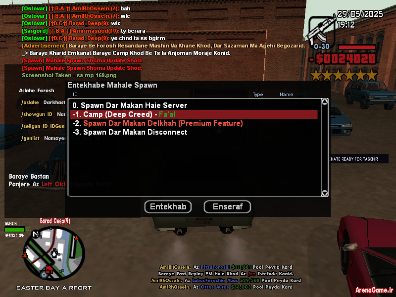 spacer.png