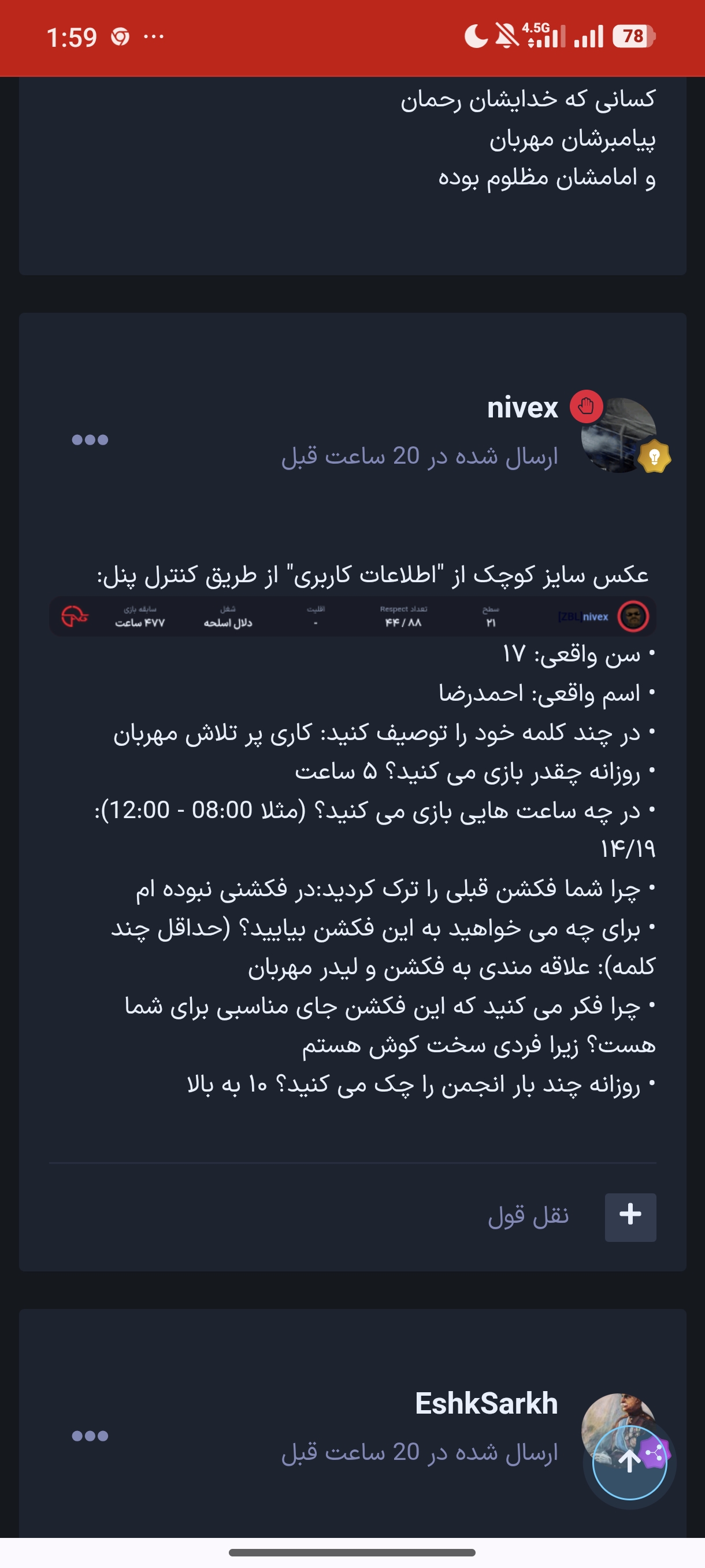 a17025_26Screenshot-2026-02-25-13-59-19-